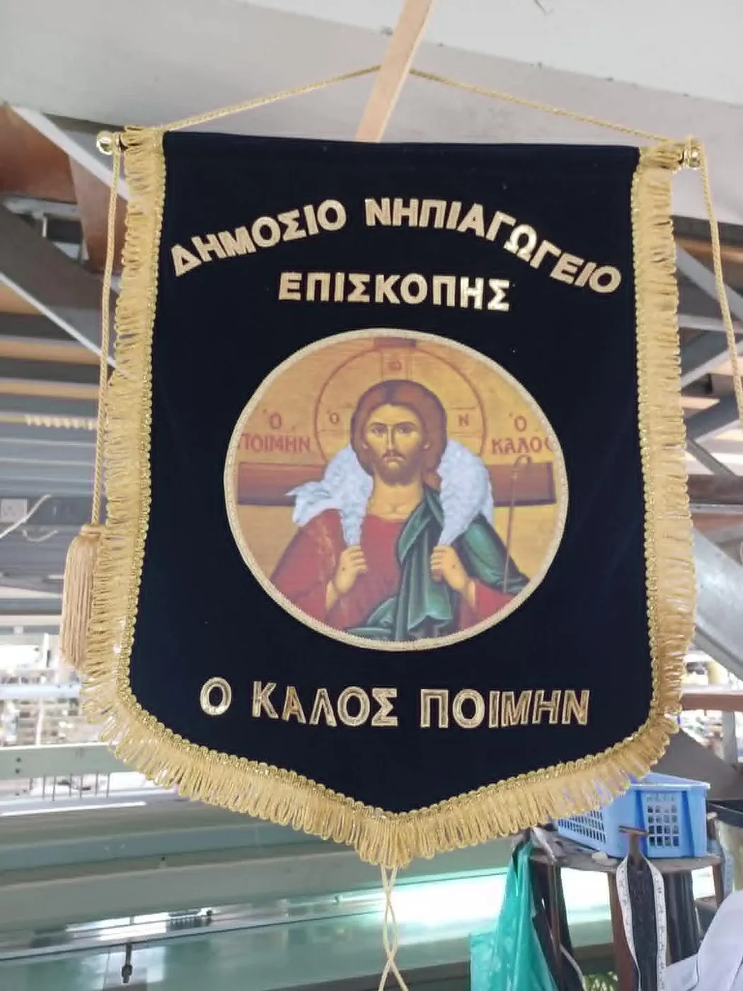 Λάβαρα παρελάσεων 2