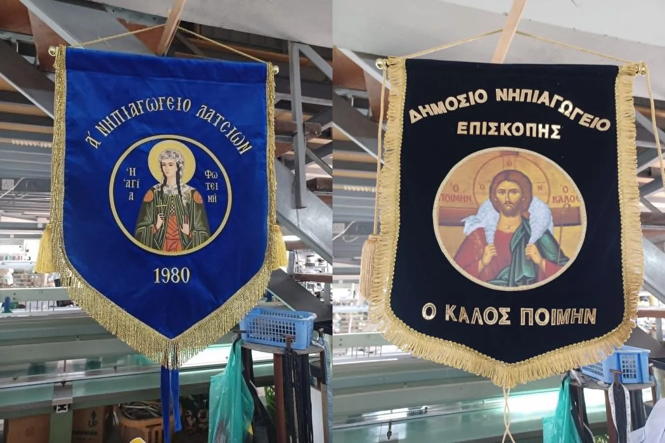 Λάβαρα παρελάσεων
